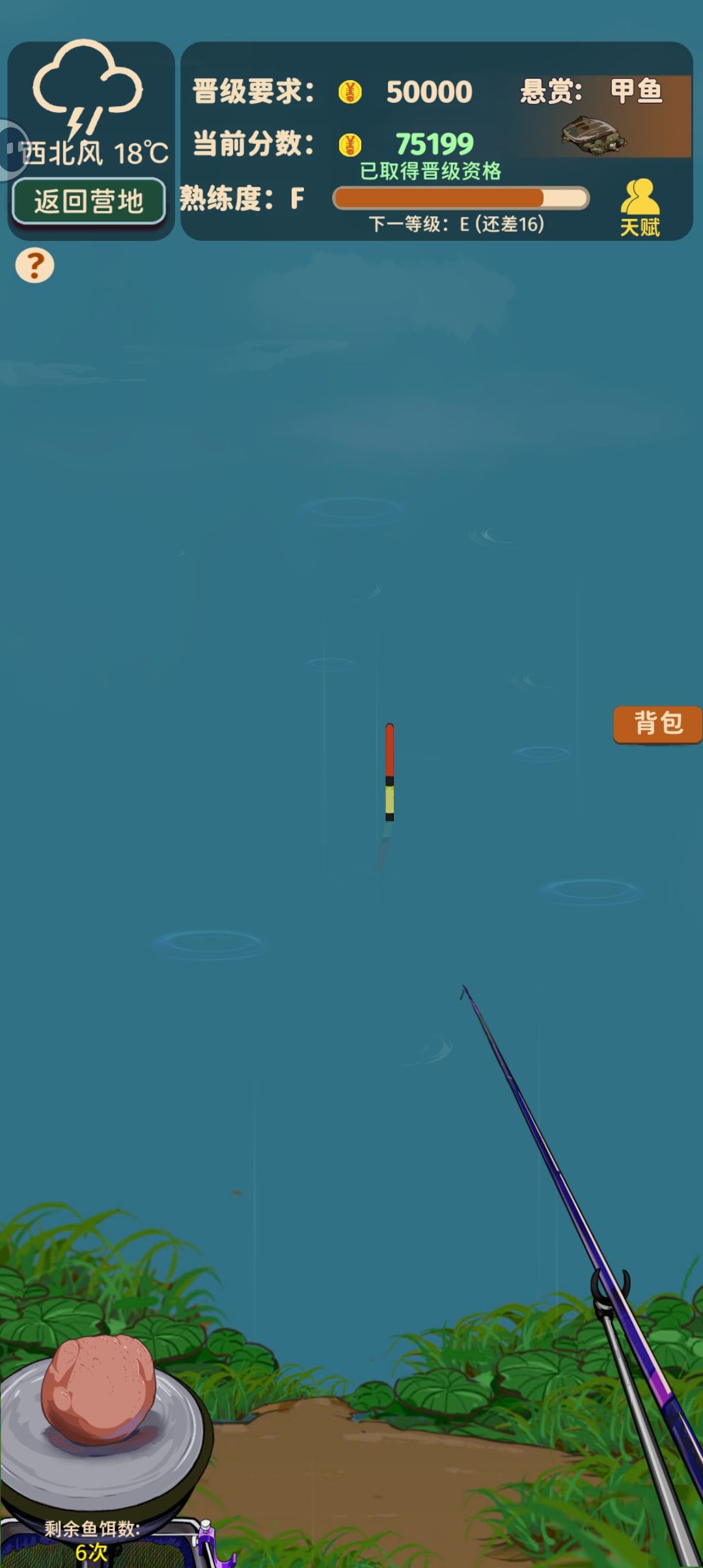 作者我发现恶性bug 1