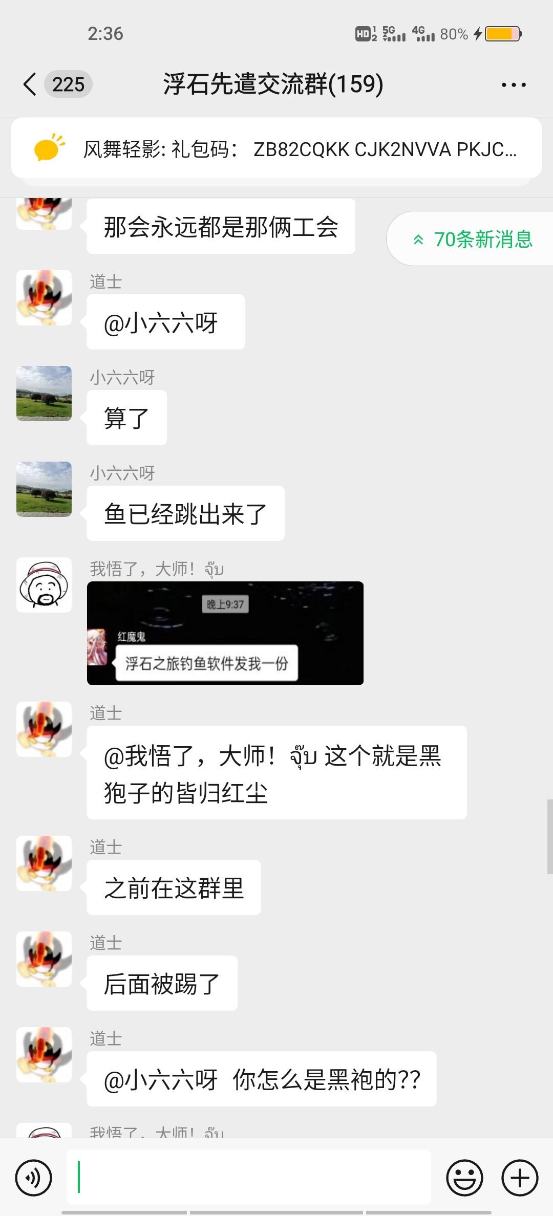 狍子管管你们的下人 1