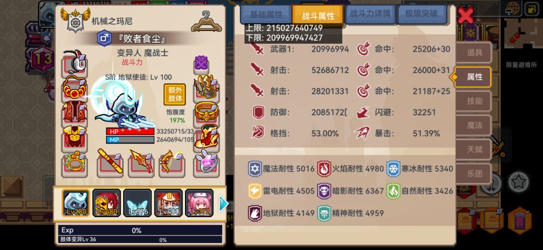 数值膨胀 1