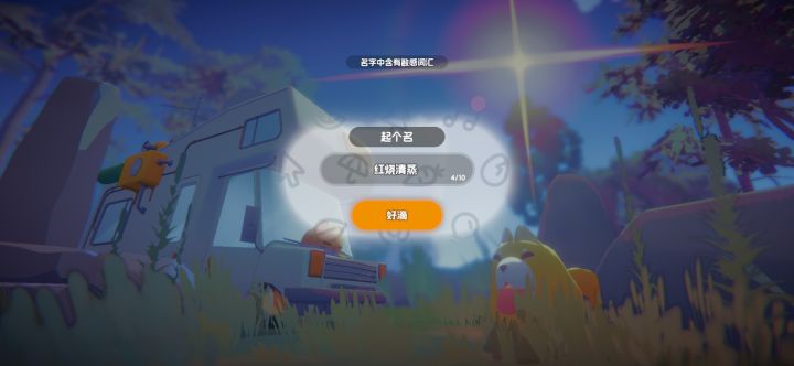 这怎么敏感词违规了?截图