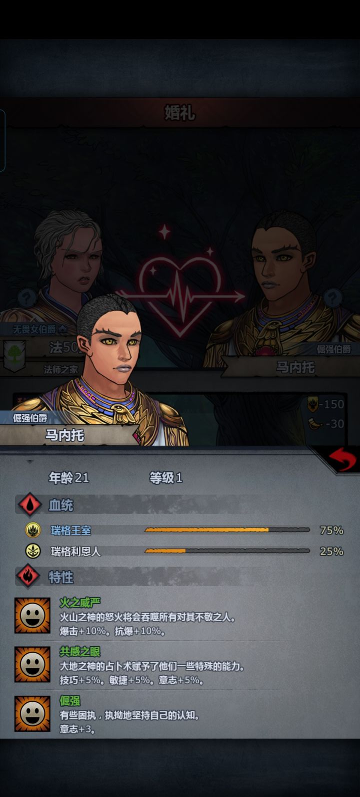 法拉不减反增,瑞格一点不传截图