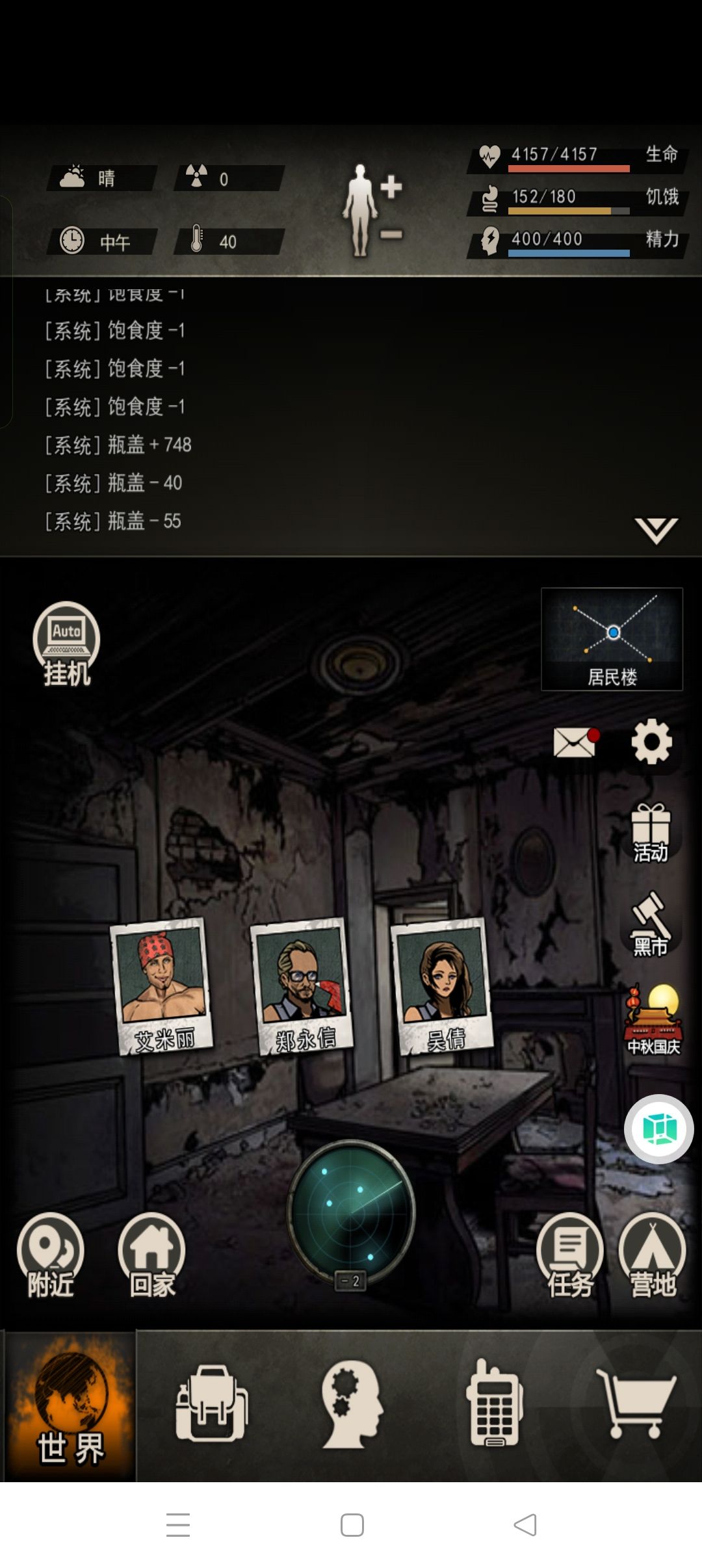 寂灭两发完美 1