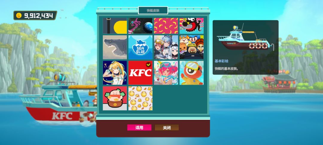 KFC全家桶 2