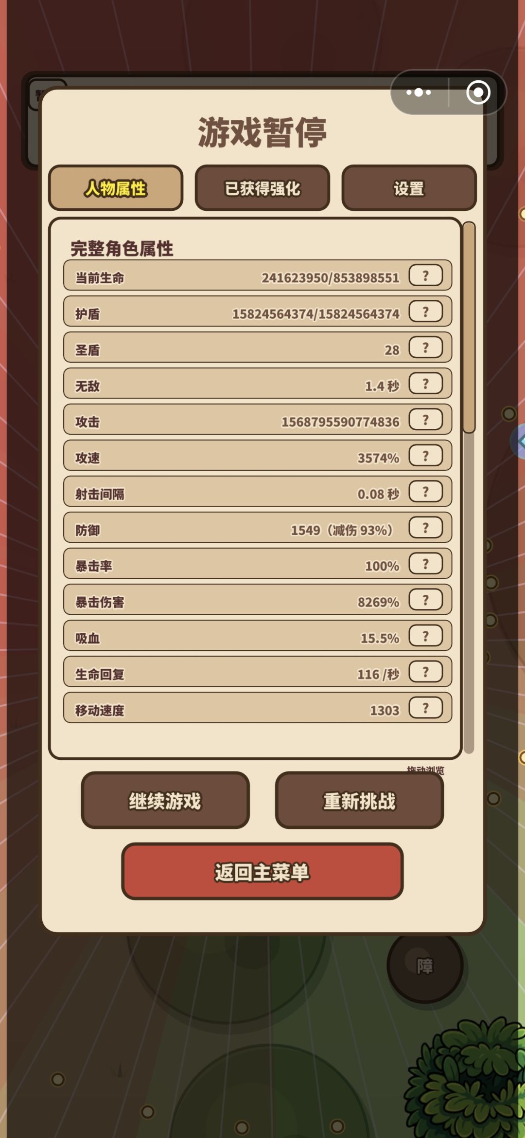 数值爆炸,实在挂不动了 1