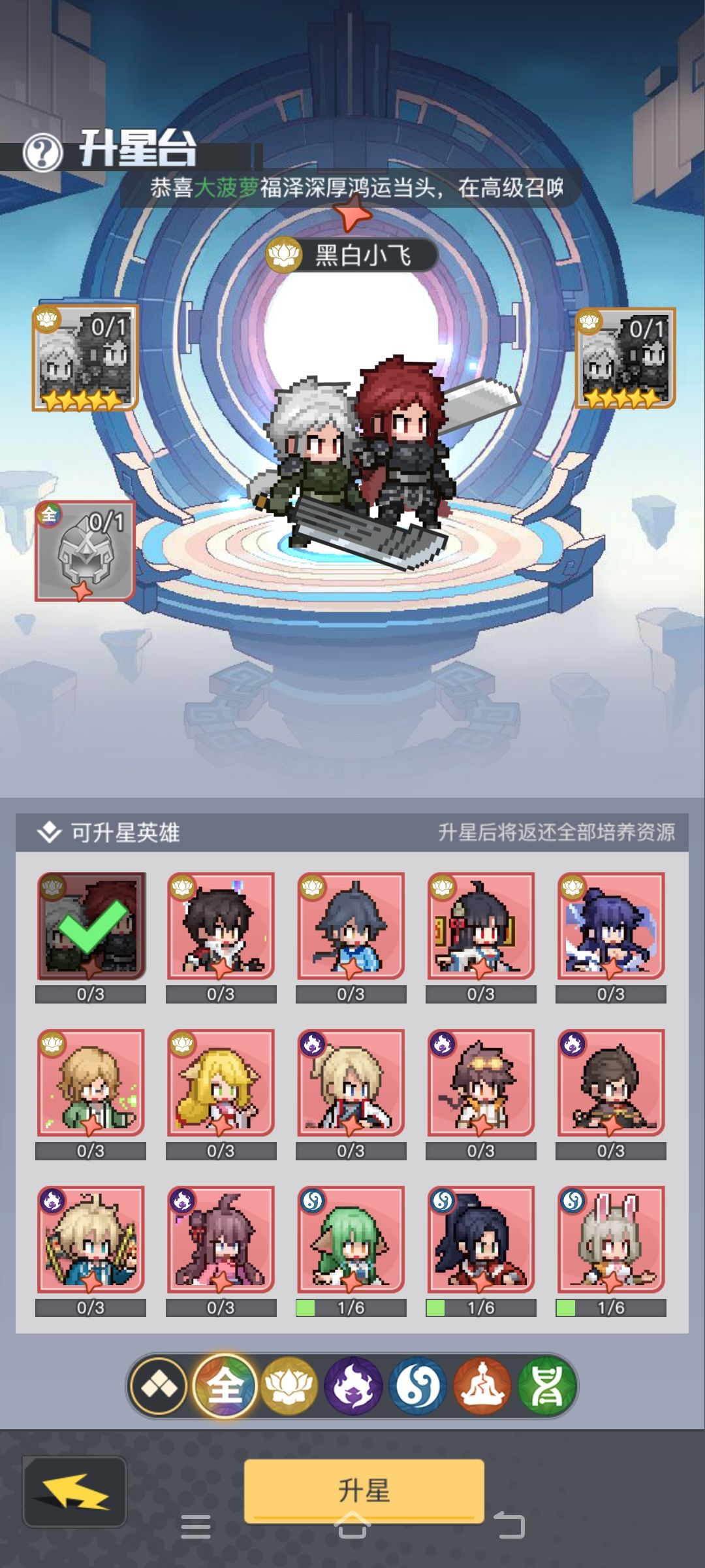 还没玩已经知道了全部内容! 2