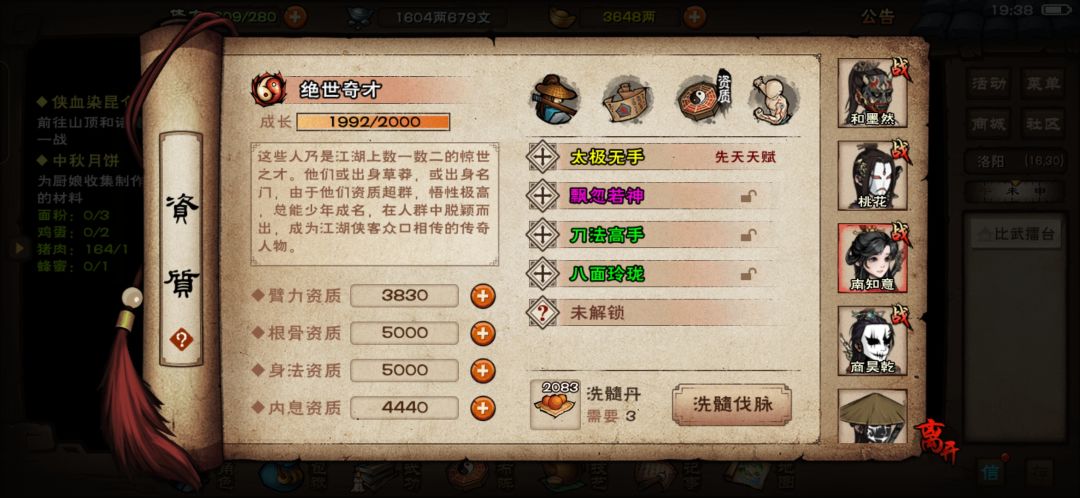 兄弟们,我这怎么样,能洗吗? 3
