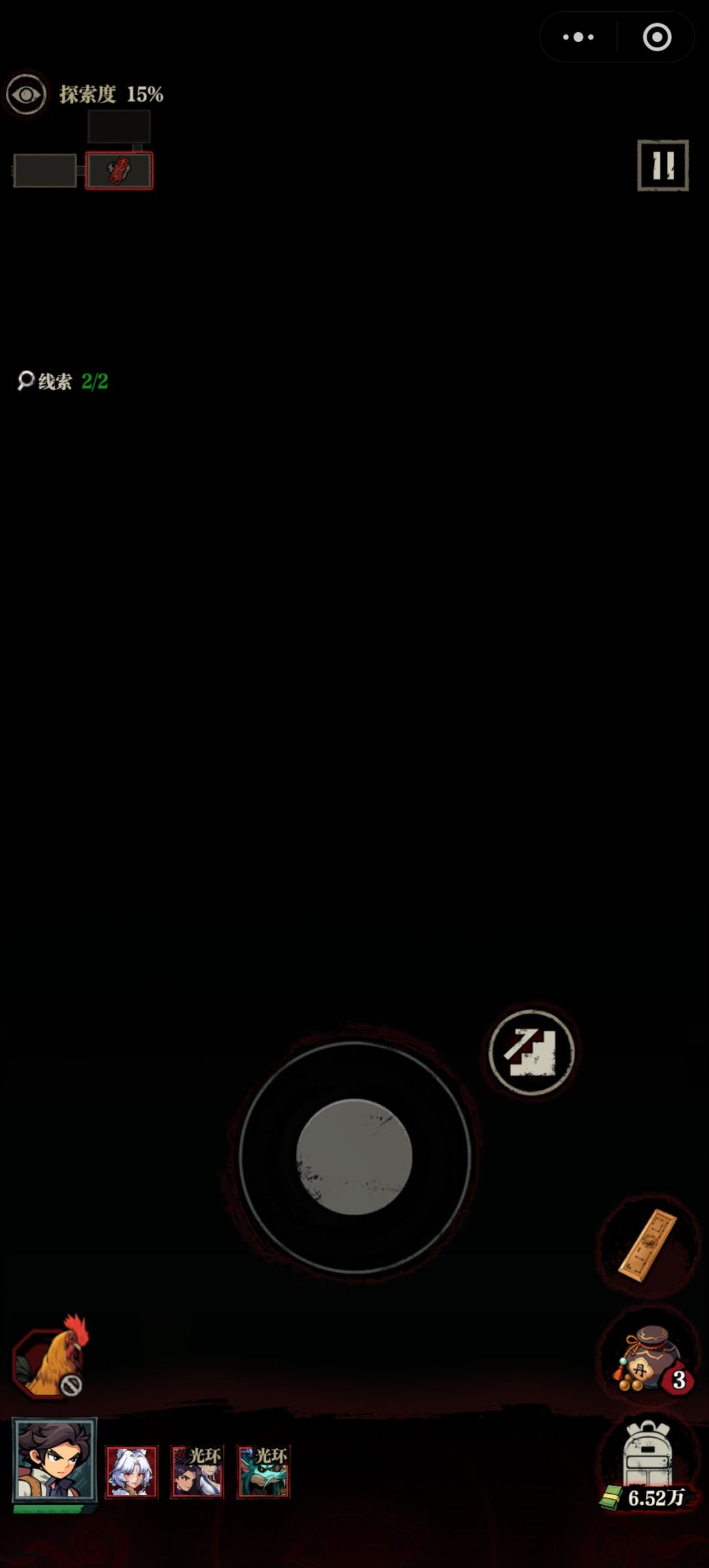 新的bug 1
