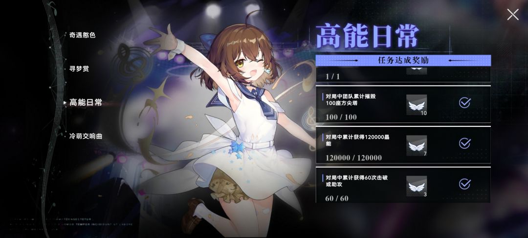 是真的少,是不是调了几率 2
