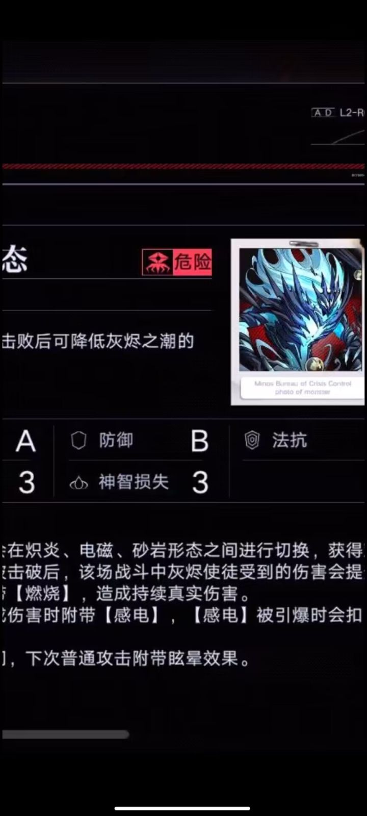 公会战BOSS不要脸截图