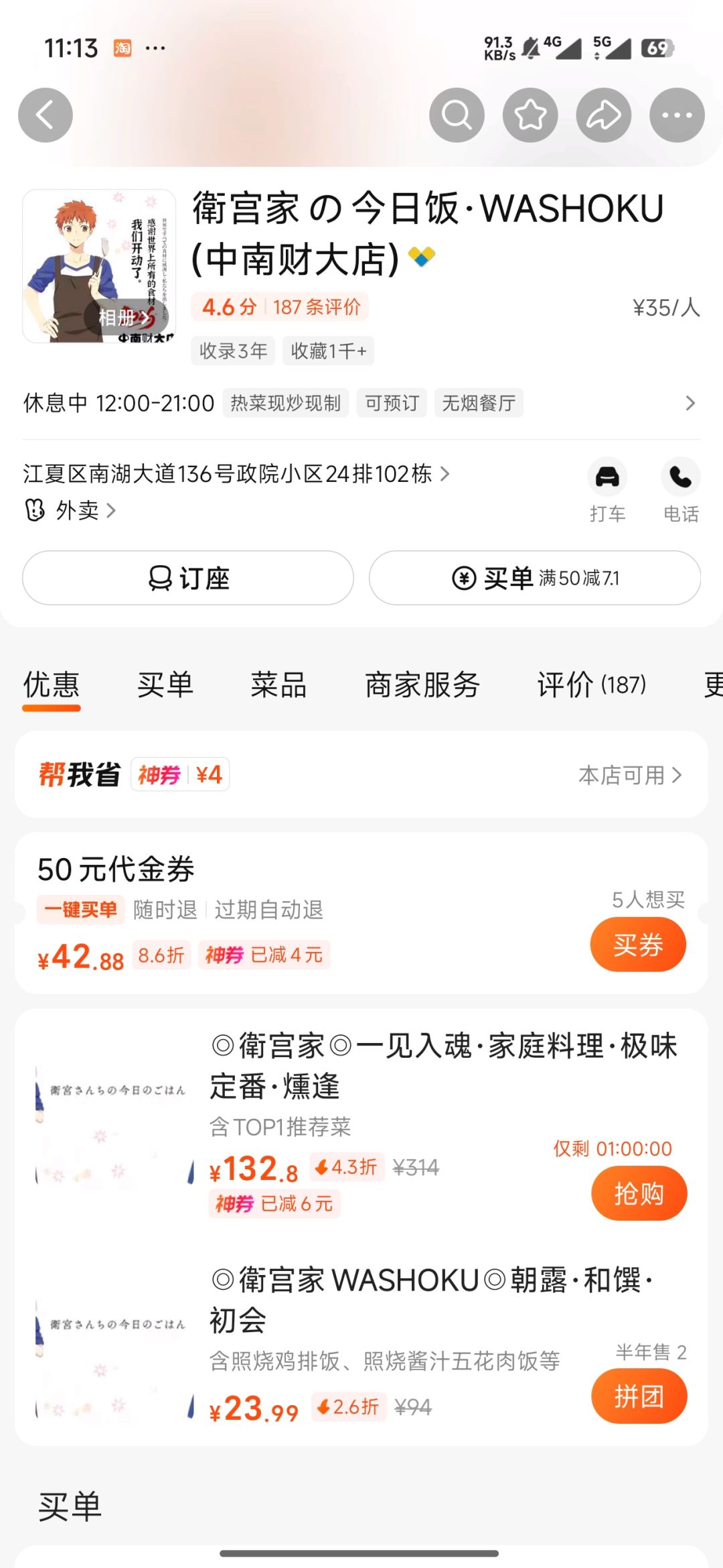 有点意思哈 1