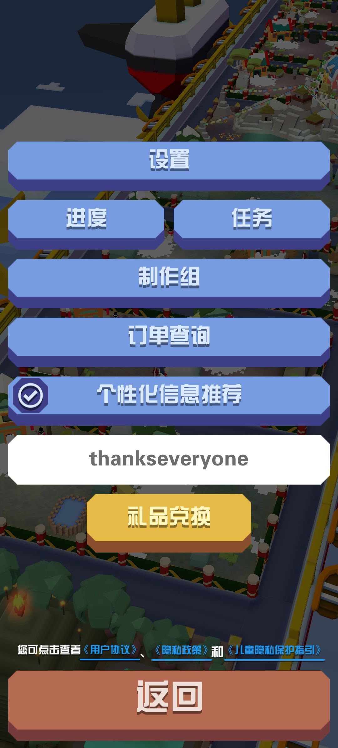 新兑换码 18号截止(有弦月) 1