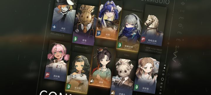 求大佬帮我规划一下养成!截图