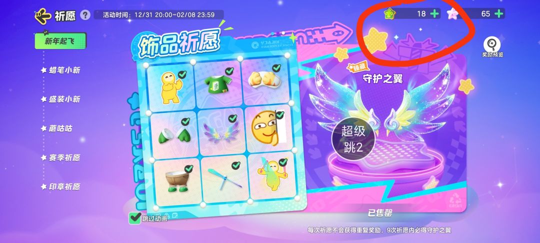 请问大佬 3