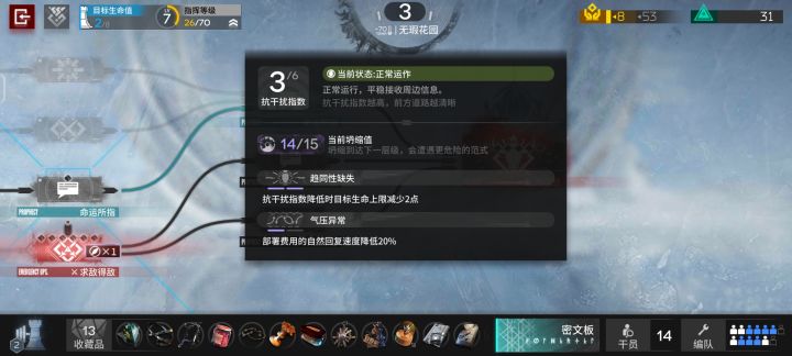 要是我走紧急我会不会直接寄截图