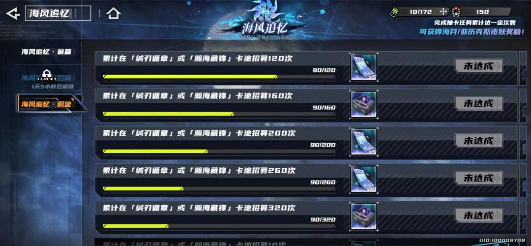 90抽俩都出了还需要抽吗,皮肤有用吗 1