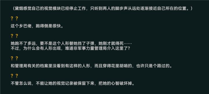这……难怪会暴雷了截图