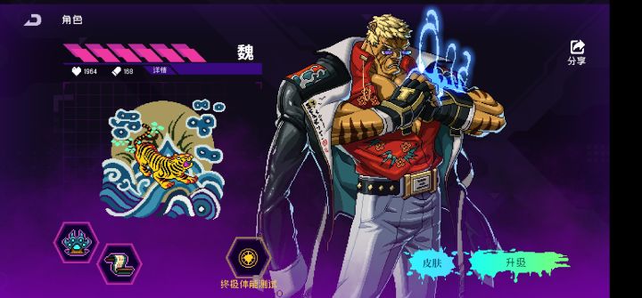 我们牢魏一定是版本T-1吧?截图