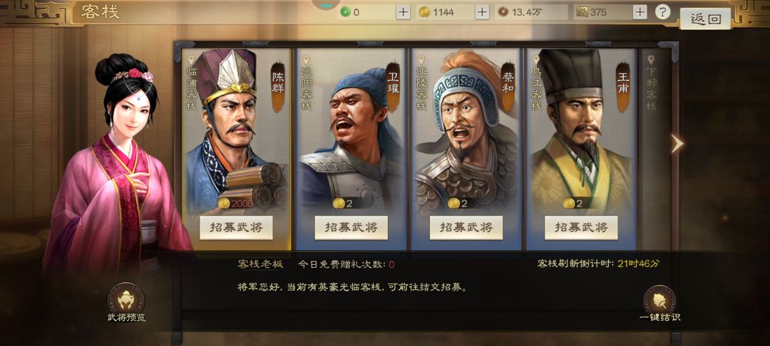 红了,好像又没红 2