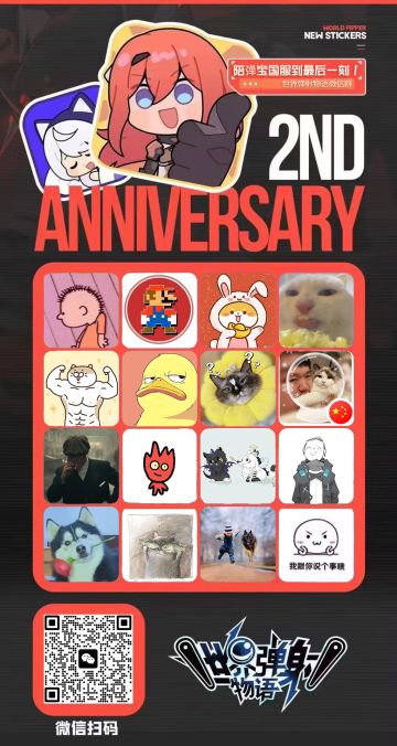 国服第一期战阵配队一图流