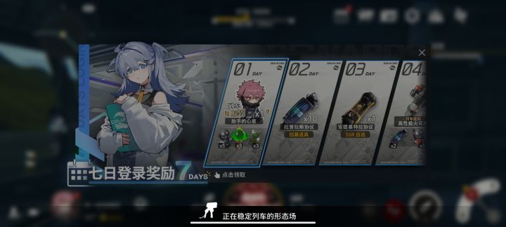 发动机炸了截图