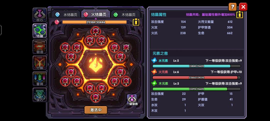 萌新求助 6