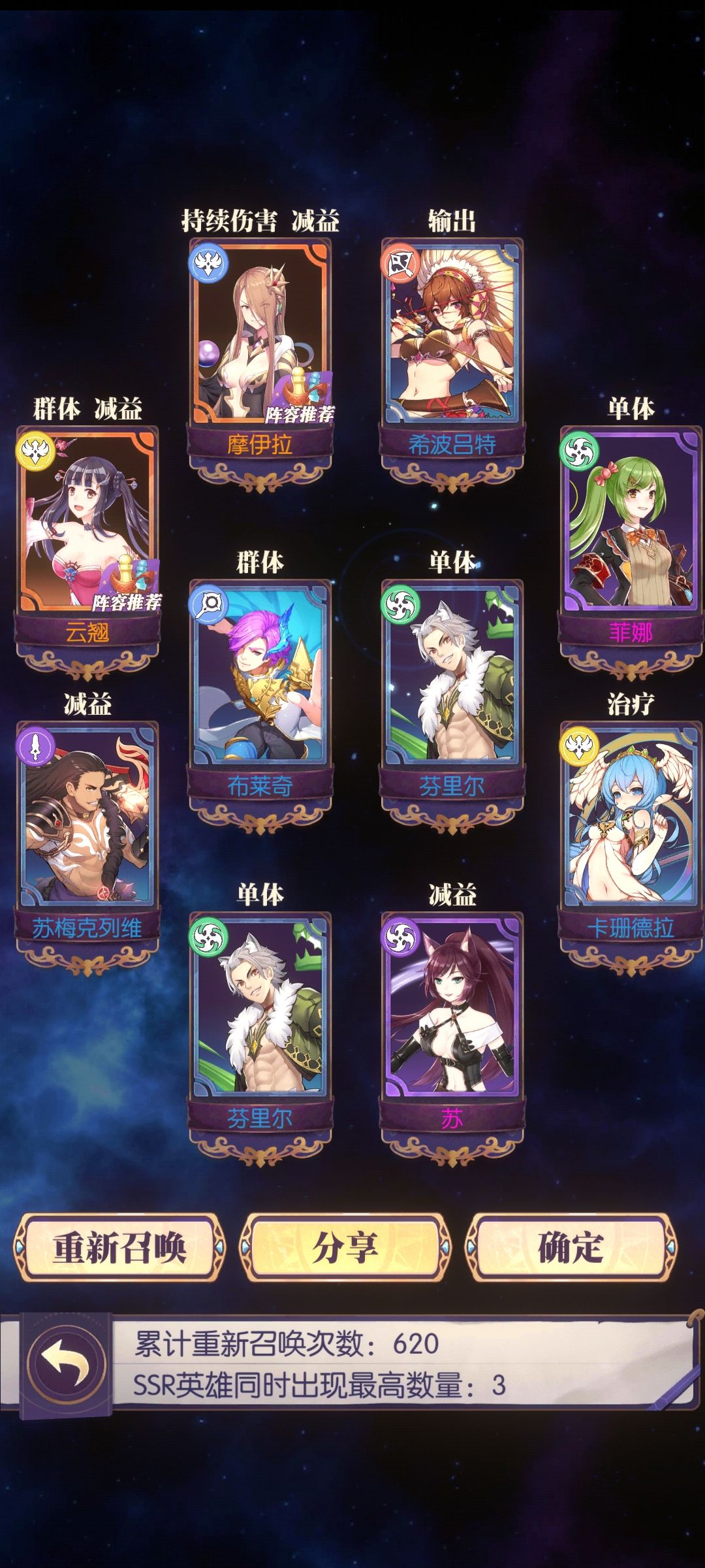 可以收手了吗 1
