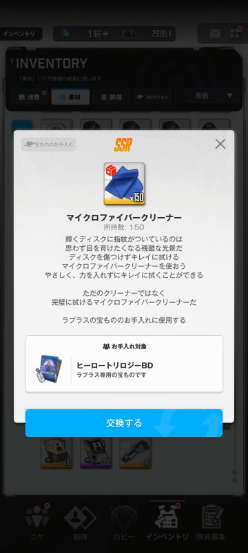 许愿一只拉普拉斯