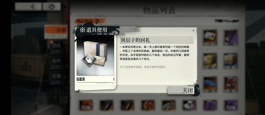 誓约纪念9—13 2