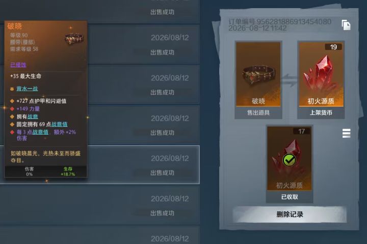 中午坏 好朋友们截图