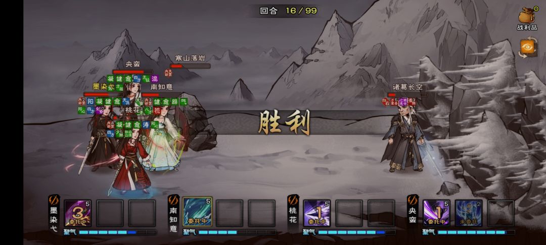 关于武神殿绝世 3
