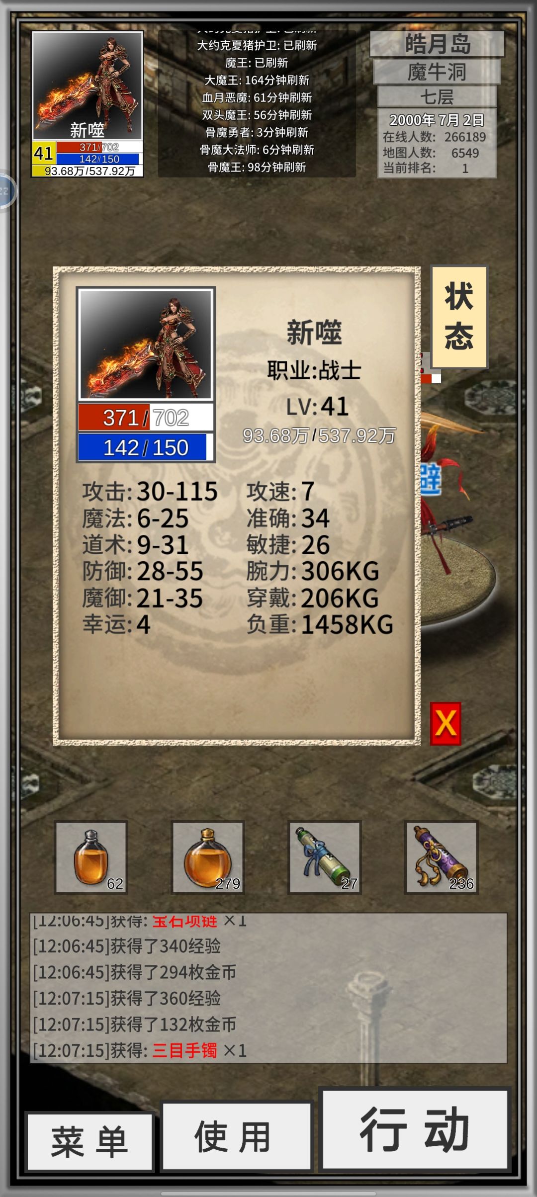 尴尬了。求助怎么带上皓月套。 3