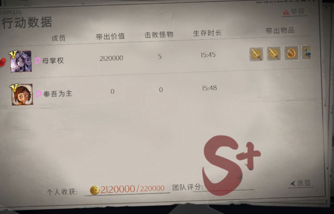 8888818房间号九儿爆率高!两次双倍大剑 3