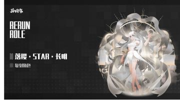 省流:应该把神启看做碧蓝航线每一期的新科研