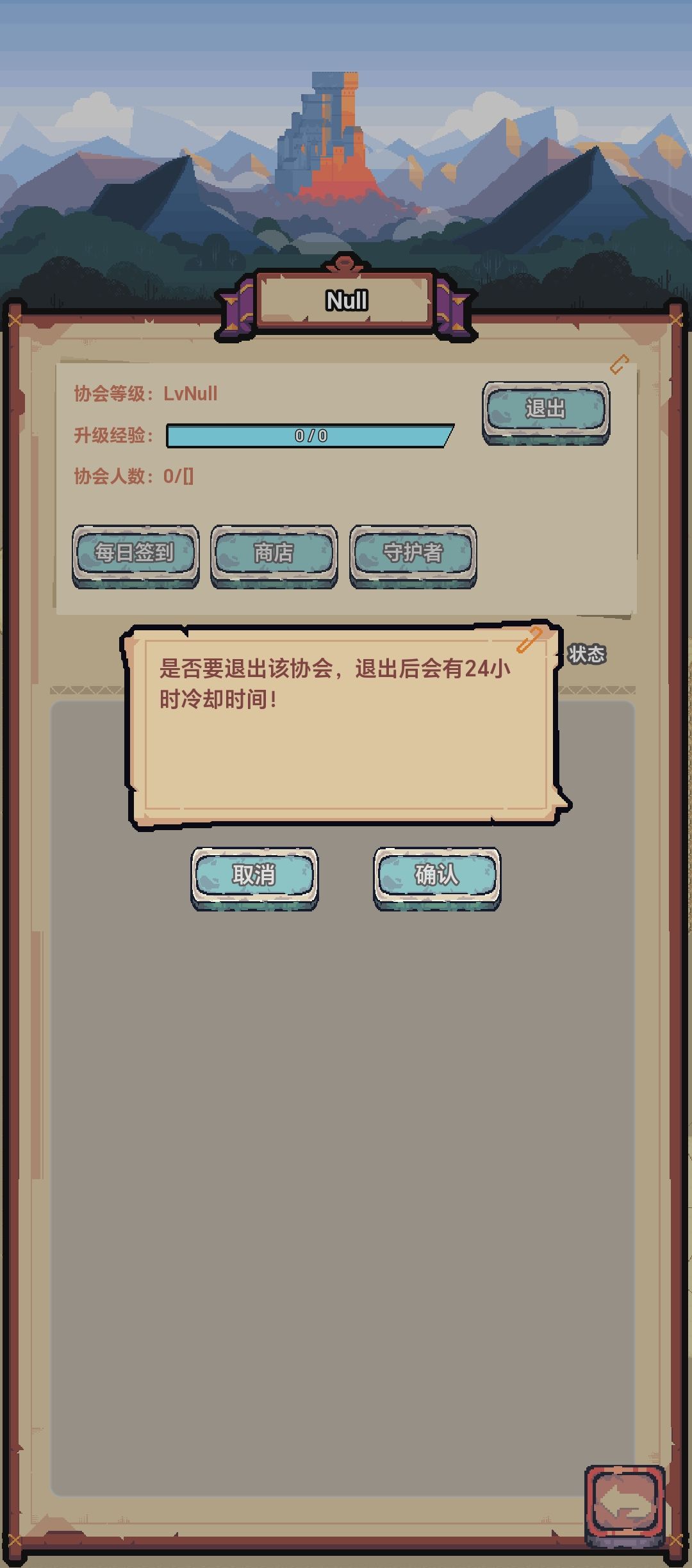 你知道我这3天是怎么过来的吗? 2