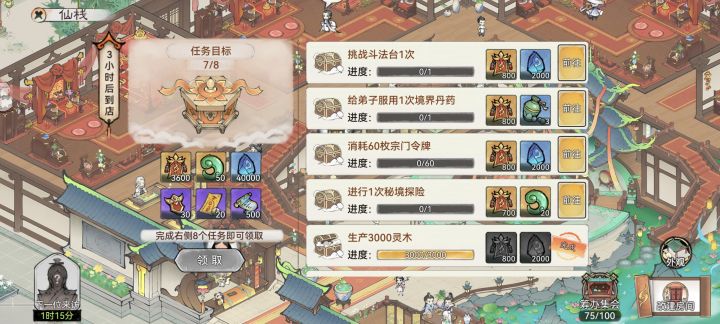 你们有这种情况吗截图