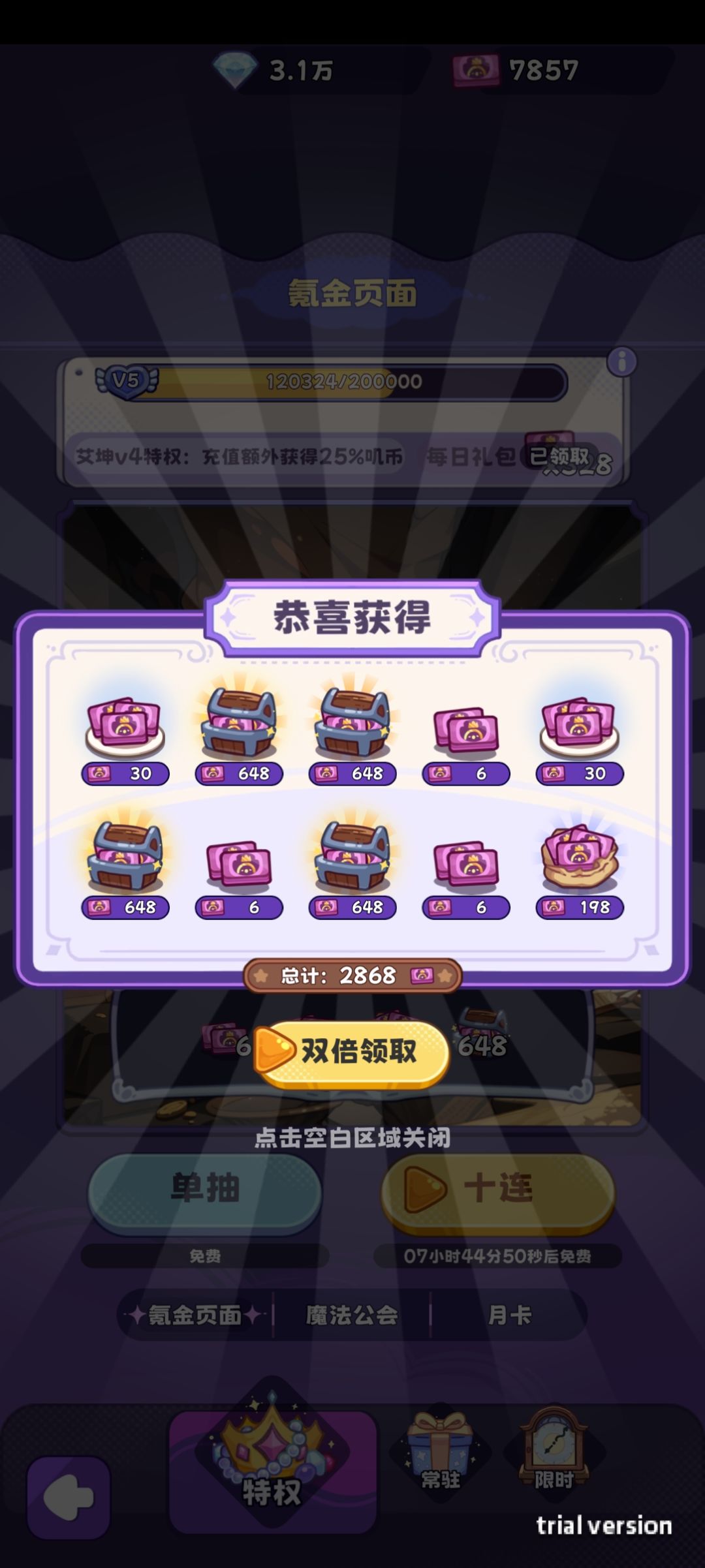 应该很欧吧 1
