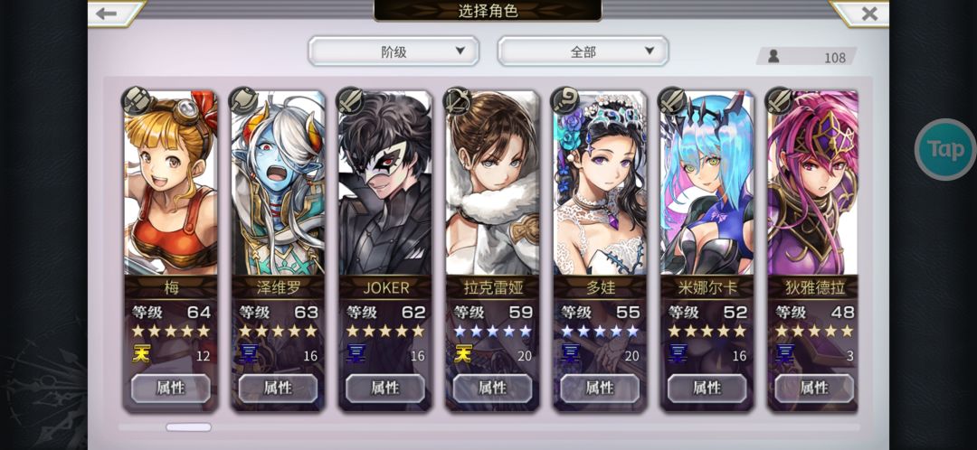 新人刚玩218小时,主线第二部结束篇 2