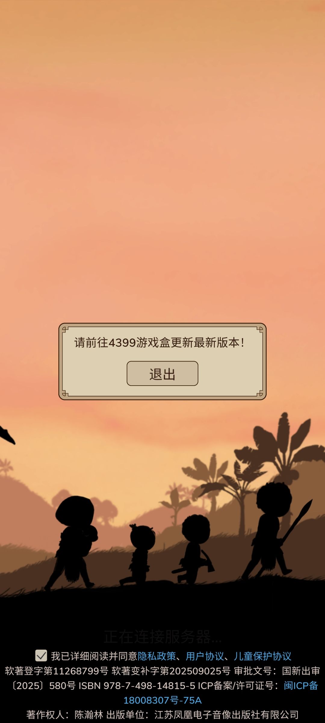 这咋整,taptap的账号没了吗 1