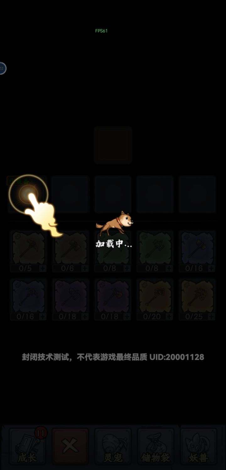 这游戏能玩??截图