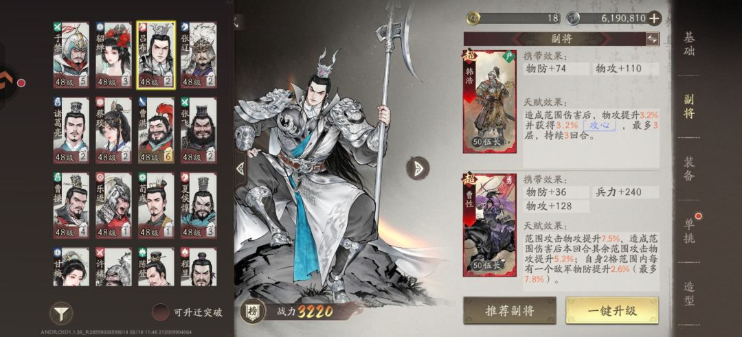 天胡开局!道爷我成啦! 1