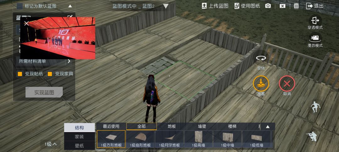 毕地板都不让放? 1