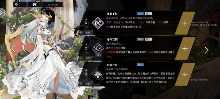 不是说技能不消耗能量吗截图