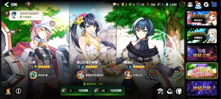 求助，三合一已经抽到了水扇和饮料、引导之光，还需要抽齐120吗？如果不抽的话现在的硬币换什么比较好啊？截图