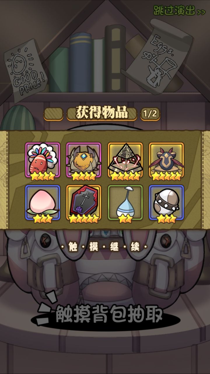 坏了,让我抽到真UP池了截图