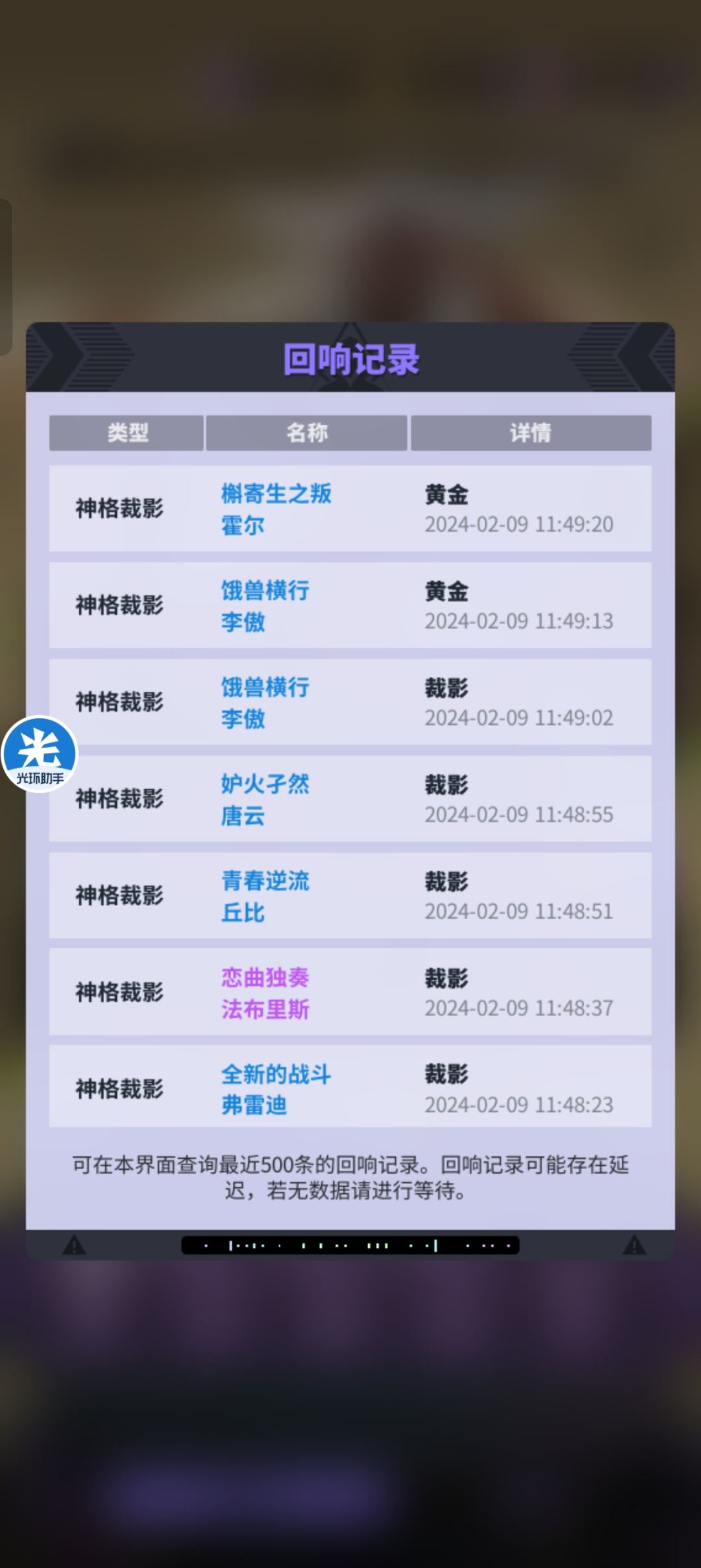 普通池18抽没有紫? 1