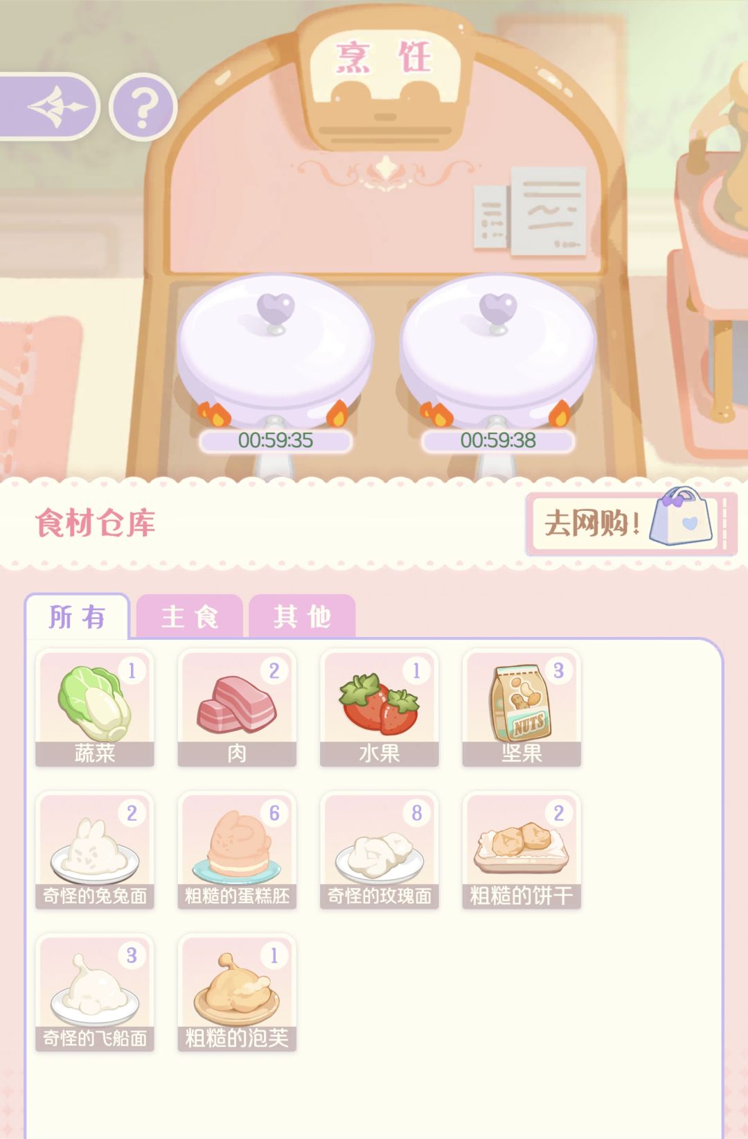 真没辙了…… 1
