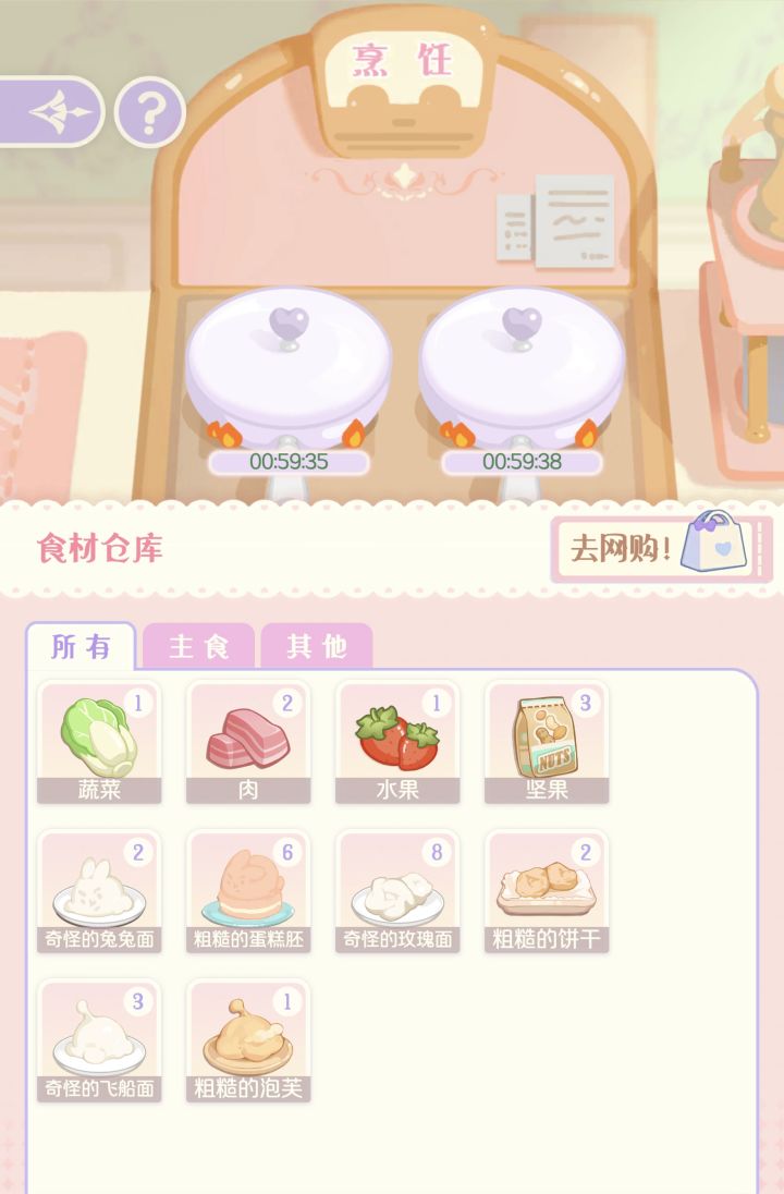 真没辙了……截图