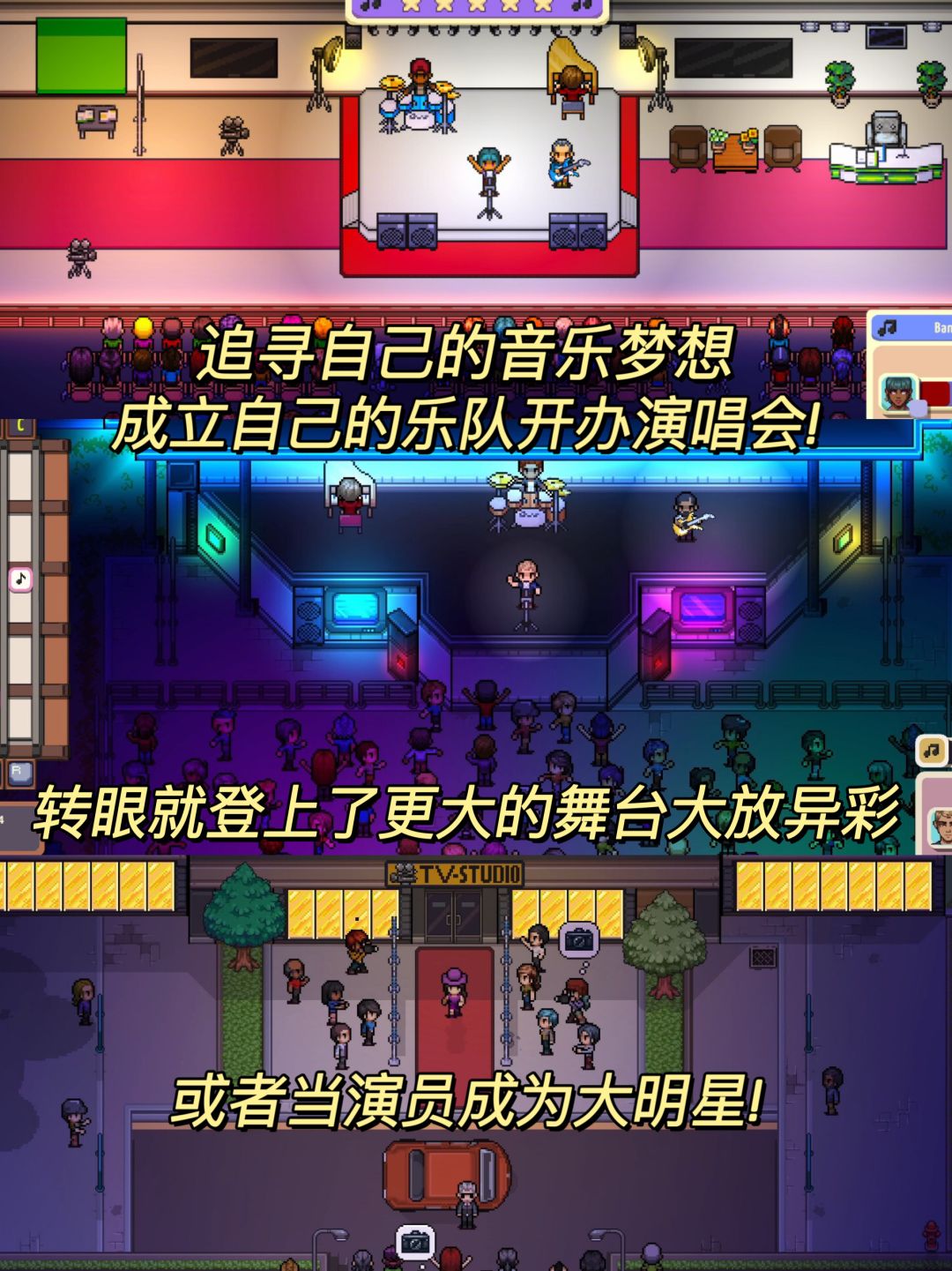 期待值拉满❗️2024像素模拟人生新游 4