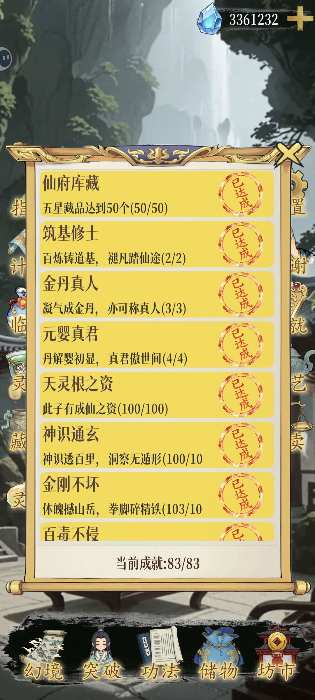 单次最高带出 1