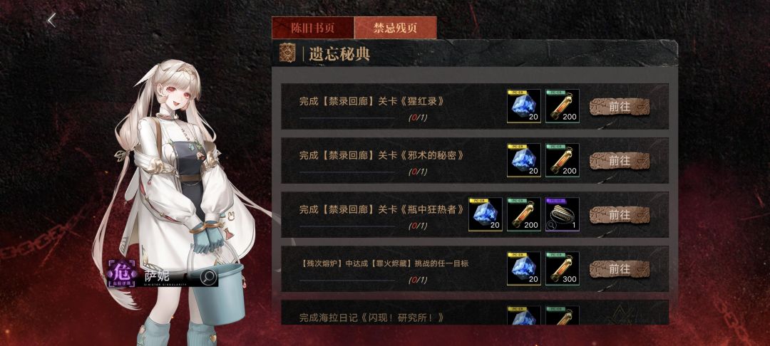 关于这次活动的吐嘈 3
